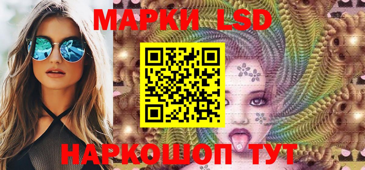 Котовск  Марки N-bome 1,5мг  Вход с VPN 
