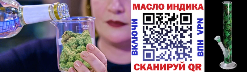 Дистиллят ТГК вейп с тгк  Котовск 