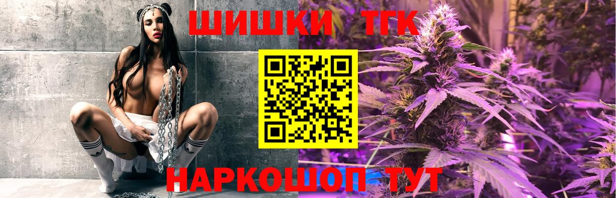 Канабис Bruce Banner  Вход с VPN  МАРИХУАНА ГИДРОПОН  Конопля White Widow  Бошки марихуана конопля  Котовск 