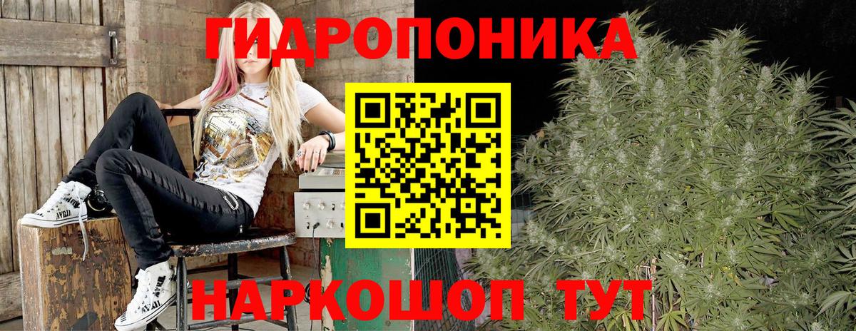 Каннабис тримм Котовск
